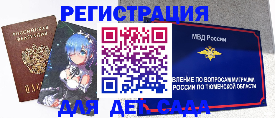 форма 3 в Шуе