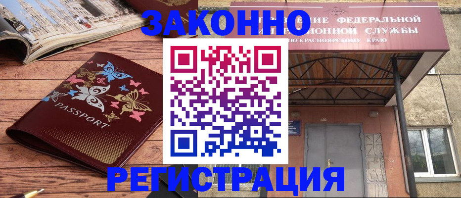 прописка поиск в Шуе